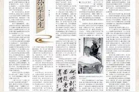 我们怀念的孙犁先生并未走远图片