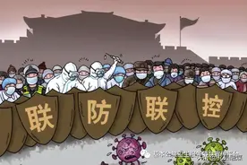 新冠疫情名词和缩略语解释（第九版）图片