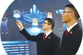 检察机关推行数字检察战略工作蹄疾步稳图片