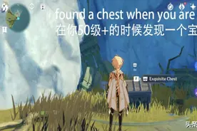 原神游戏问题个人见解与分析图片