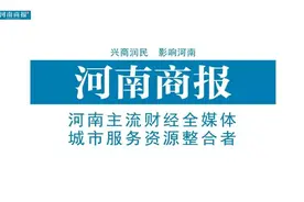 数量全省第二！洛阳目前拥有38所省级示范幼儿园，你家孩子的幼儿园上榜了没？图片