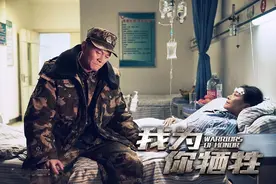车祸截肢后，军嫂提出离婚，军人：我家没这样的人！不离不弃12年图片