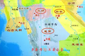 泰国版图变迁：从暹罗到泰国，它如何成为中南半岛的天选之国？图片