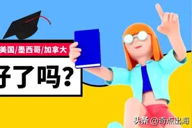 沃尔玛入驻标准更新！符合以下条件就能入驻沃尔玛图片