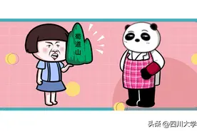 华西心理医生送你一篇女子生气图鉴，必有一款适合你！图片