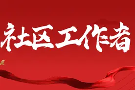 必看！陕西各地市社区题型题量及分值分布图片