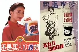 第3次艰难重启，5年破釜沉舟，活力28终于杀出一条血路图片