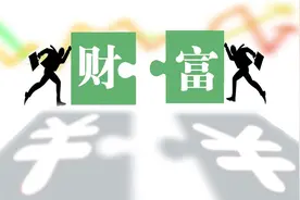 重磅！中国石化领域富豪排行榜！TOP26图片