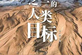 丝绸之路，你敢走吗？图片