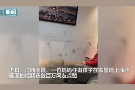 孩子在墙上涂鸦，妈妈回应获赞百万：有想象力的孩子，太惊艳了图片