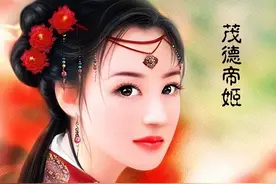 宋朝最美帝姬——赵福金，从帝姬到歌姬沦为战败的牺牲品图片