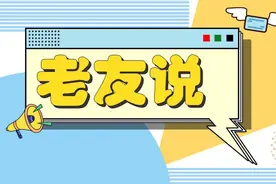 老友说丨村民私建浮桥被判刑，公共服务的缺失为何由村民买单？图片