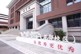 花都：教育新格局 幸福新高地图片