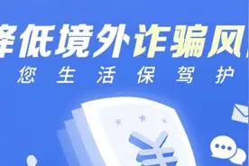 最新热词：“您关了吗？”图片