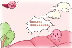 黄体酮分泌太多或太少会出问题吗？妈妈们都应该知道的这4件事图片