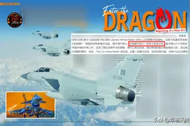 巴空军实测歼-10C很厉害，中队长汇报：是世界上最好的战斗机之一图片