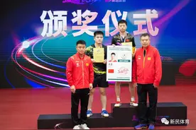 20年了，马龙还行啊！图片
