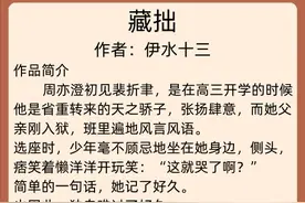 15本高质量校园文推荐《桃枝气泡》《破茧》《航迹云形成的理由》图片