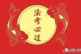 法律职业资格C证有用吗？图片