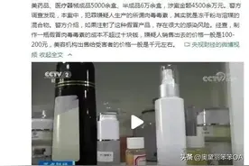 面部胶原蛋白填充是智商税吗？图片