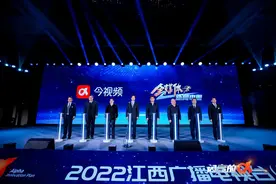 江西广播电视台重磅打造“今视频”APP焕新上线图片