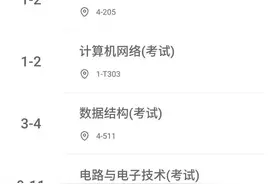 大学转专业，历程分享图片