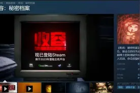 有亮点有问题的《收容秘密档案》,有惊吓有惊喜的scp图片