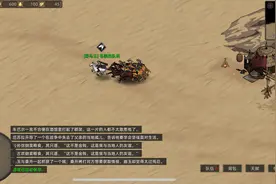 手游的“降维打击”？《部落与弯刀》移动端已正式开放下载图片