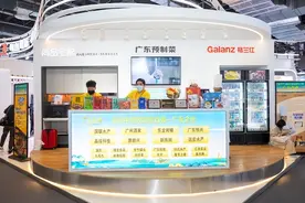 广东预制菜走进上海市场，在中国品牌日刮起“粤式美食风”图片