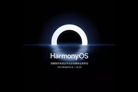 重大升级，鸿蒙HarmonyOS 4.0版本快来了图片