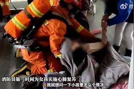 一线救援|江苏南通：女孩一氧化碳中毒，消防员心肺复苏抢救图片