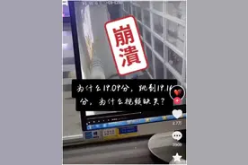 缺失7分钟的真相找到了，潘女士不仅毁了个父亲，还毁了无数母亲图片