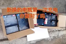 新买电动车新换电瓶第一次充电很重要！做对了，电瓶就能延长寿命图片