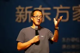 俞敏洪：刘邦为何会创业成功？图片