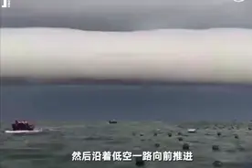 山东现滚轴云似金箍棒横跨海面，专家：很罕见 是“世界九大奇云”之一图片
