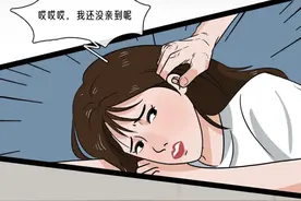 你的男朋友对你好到什么程度？这个结局我爱了，哈哈哈哈哈哈图片