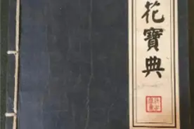 练葵花宝典的有4个人，练错的有3人，为何只有林远图1人练对了？图片