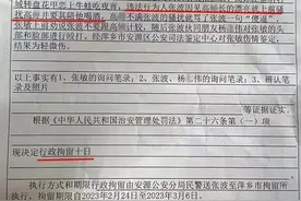 正观视评：要求女孩陪酒被拒后打人，请假2年就为耍流氓？图片