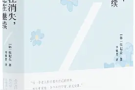 “橡皮擦”抹去的只是记忆，并非情感图片