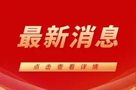 好消息！山西省儿童医院晋源院区妇产科门诊开诊图片