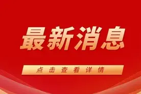 好消息！山西省儿童医院晋源院区妇产科门诊开诊图片