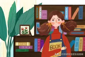 一文看懂23非全日制研究生考试科目、条件、流程、入口、证书图片