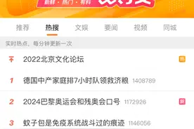 三大央媒齐点赞，冲上热搜！太仓“橙汁哥”，好样的！图片