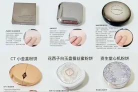有人说，这些粉饼是补妆神器，你们信吗？盘点9款好用的大牌粉饼图片