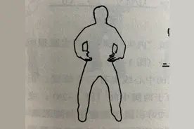 零基础站桩详解—用你本来会的动作两分钟学会调身、调气、调神图片