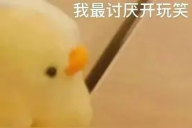 可爱表情包 | 我最讨厌开玩笑了图片