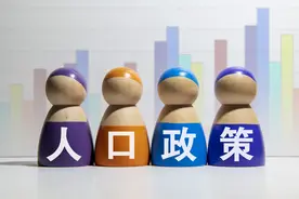 湖南生育政策，对独生子女及二孩三孩家庭都有啥奖励？一文看清楚图片