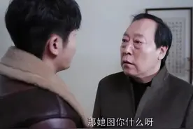 00后男生每月花1万3包养60岁大爷？结果大爷最后拿着钱跑路了图片