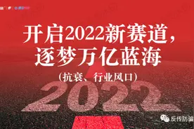 康尔快销：乐湃德青春饮虚假宣传并涉传，康尔董事长曾为其站台？图片