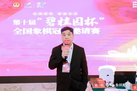 碧桂园二日，赵神剑将会郑少侠，第一人智取吕大帅图片